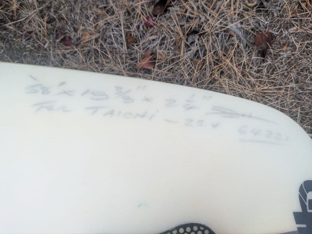 DHD 3DVpu 5'8\" 25.4L for脇田 泰地pro