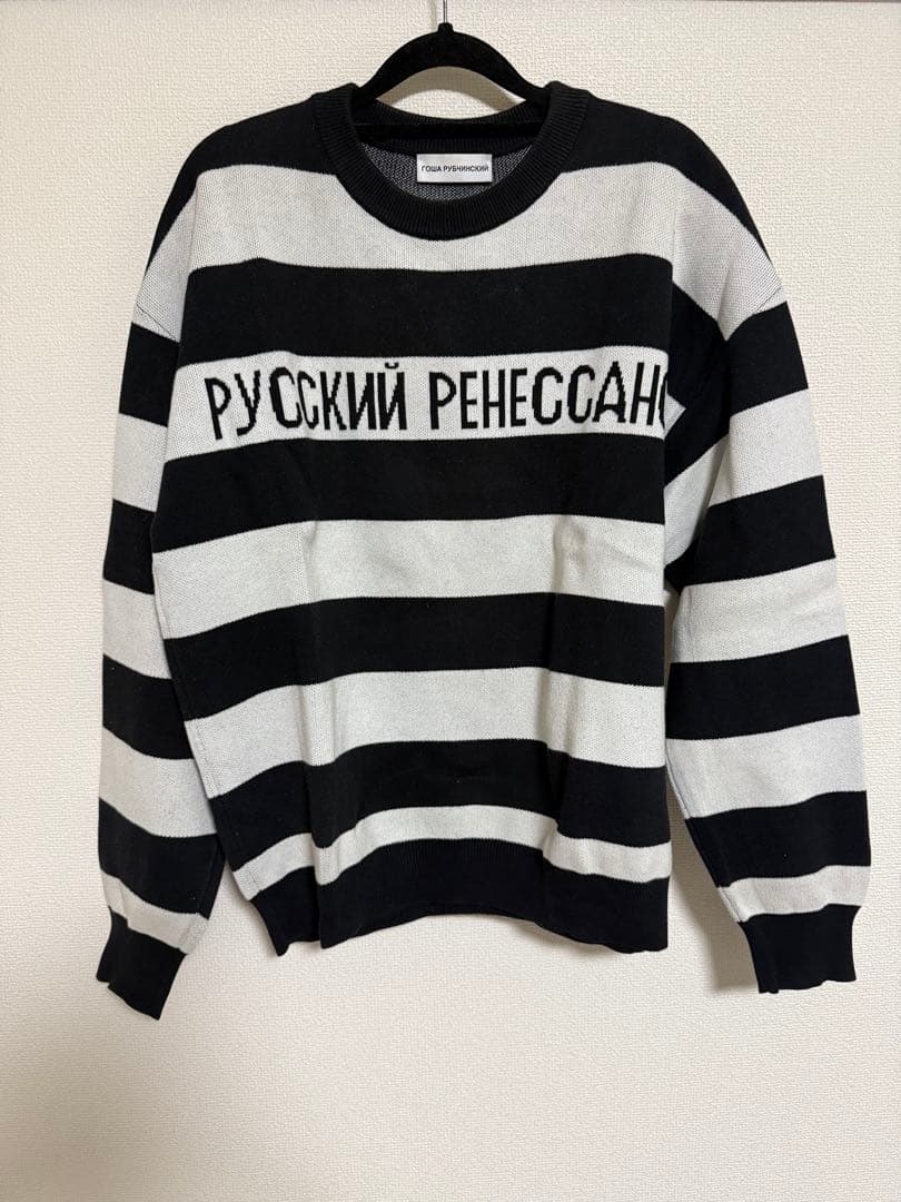 gosha rubchinskiy ニット