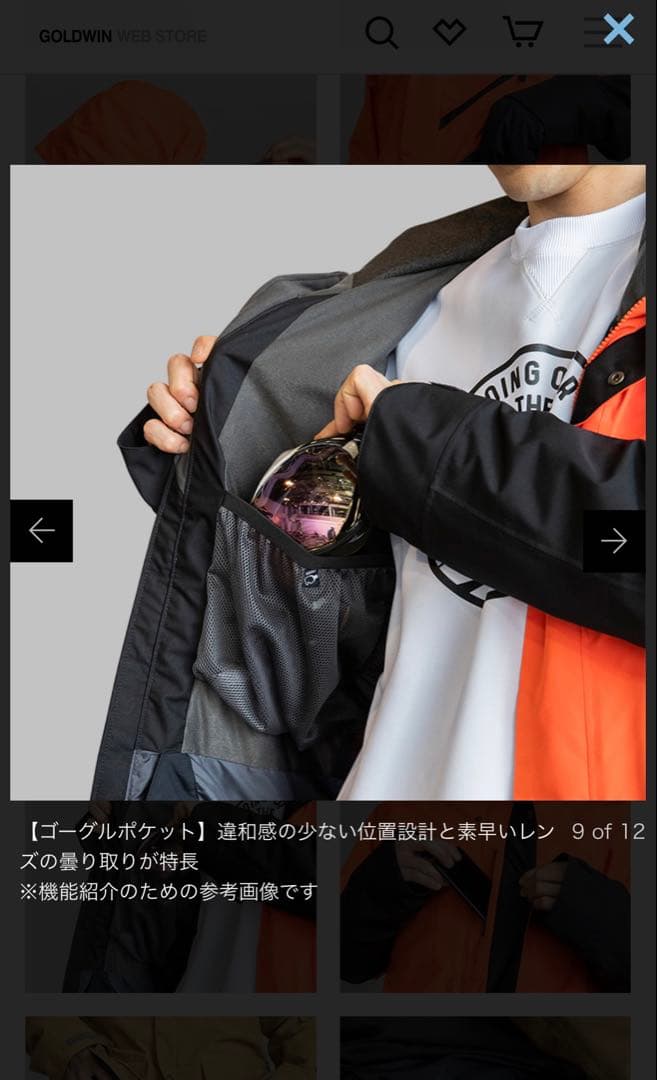 スノーボードウェア　Lサイズ　EVM1900 EV-MIGHTY JKT