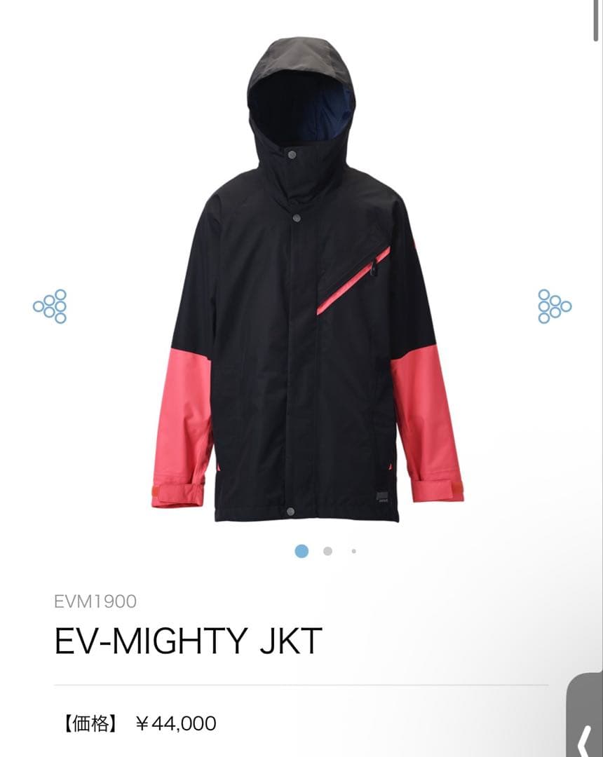 スノーボードウェア　Lサイズ　EVM1900 EV-MIGHTY JKT