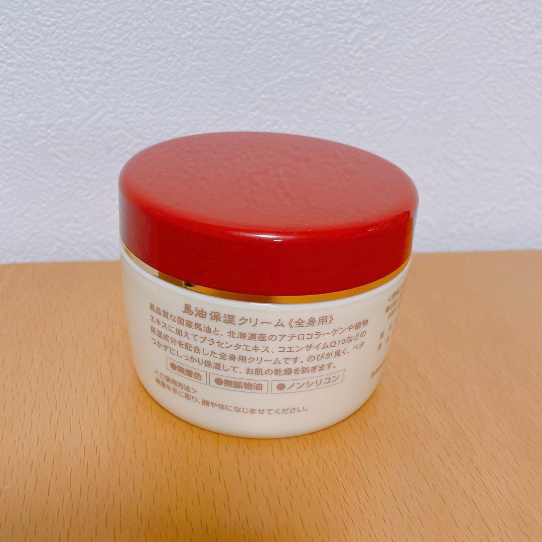 【うき】馬油保湿クリーム6個