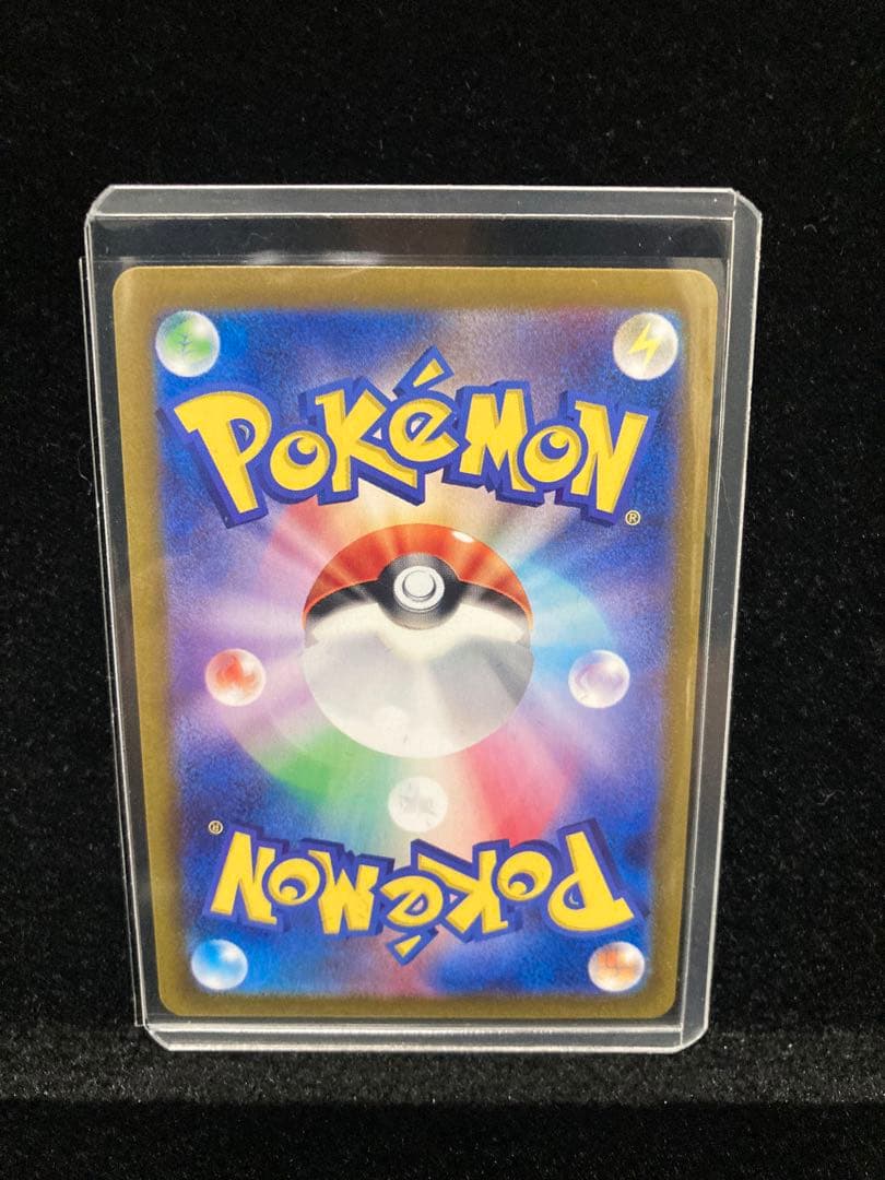 美品　ルチアのアピール 091/064 SAR スカーレット＆バイオレット