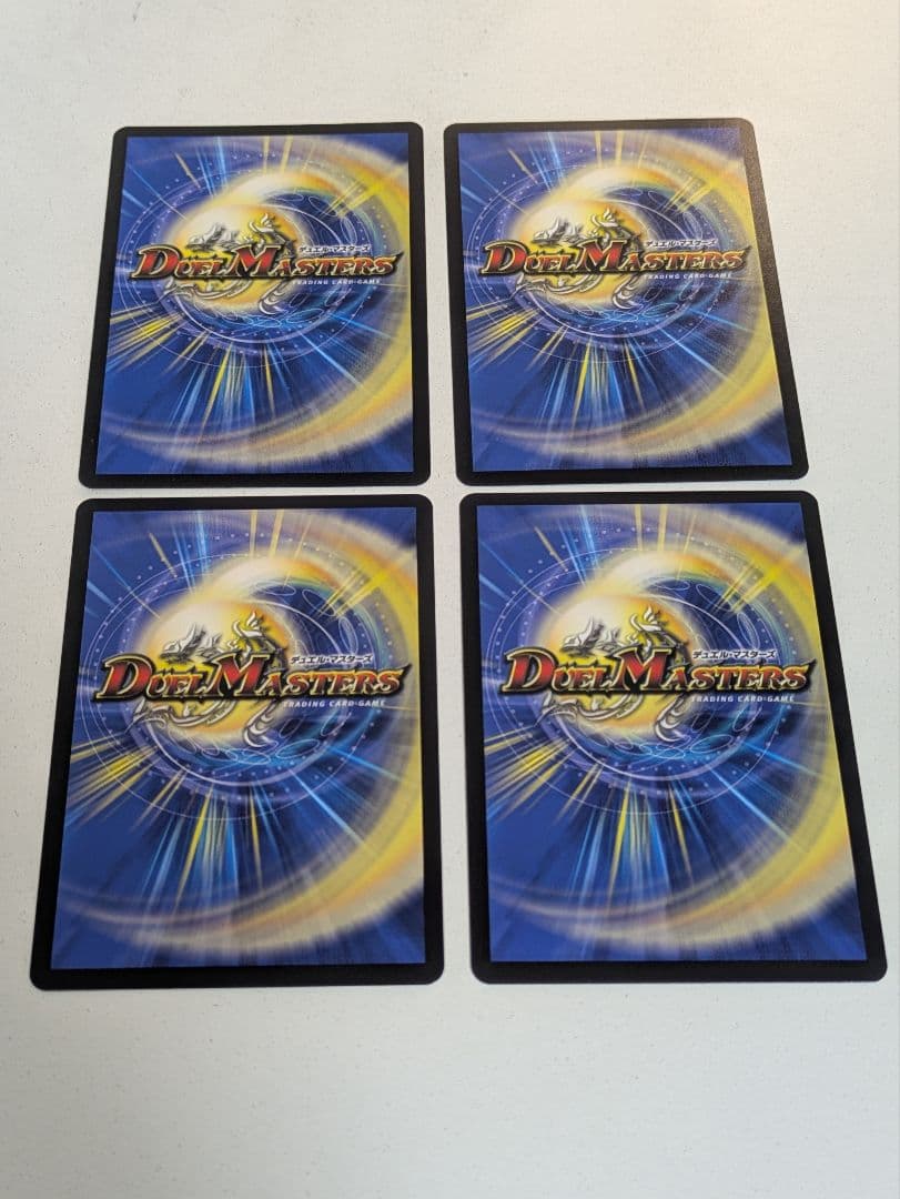 地龍仙ロマネアース /仙なる大地 4枚