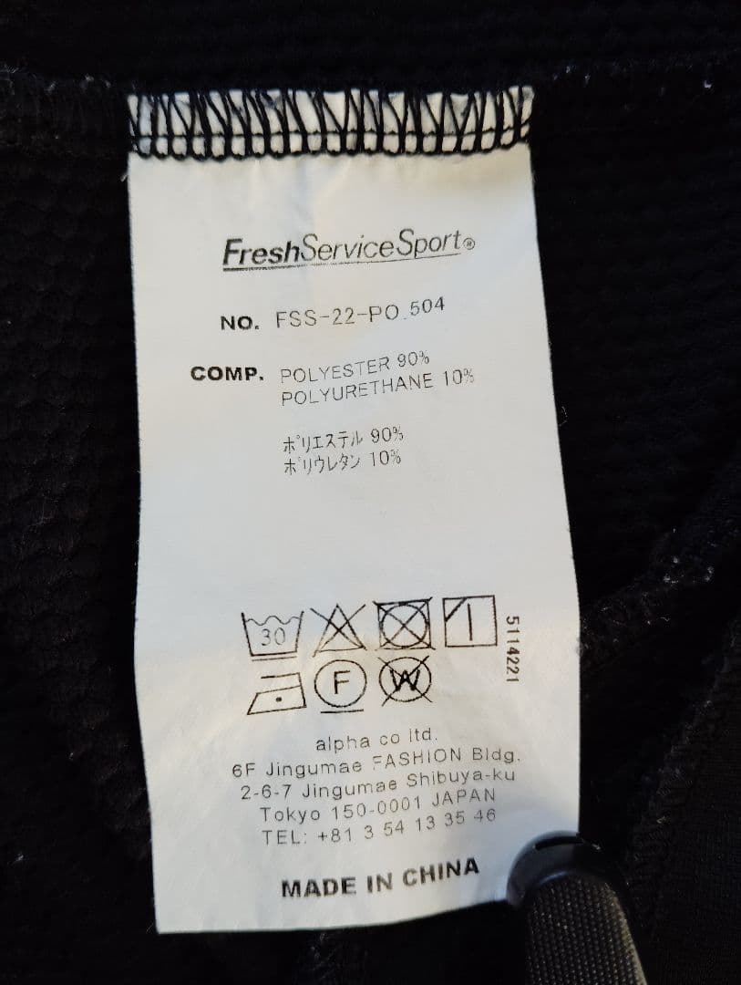 トップス FreshServiceSport STORMFLEECE CREWNECK