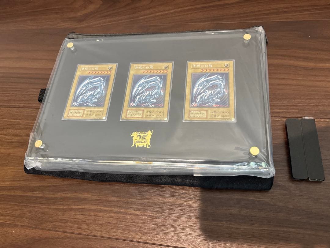 青眼の白龍 復刻シクブル ディスプレイ付き 遊戯王OCGデュエルモンスターズ