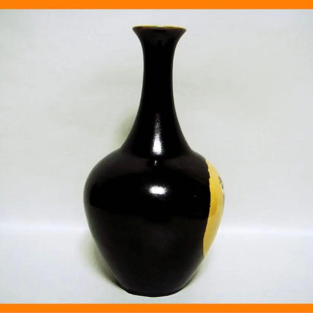 102『九谷 花生 花瓶 壺 共箱』五十吉　/骨董品 古美術 古玩 アンティーク