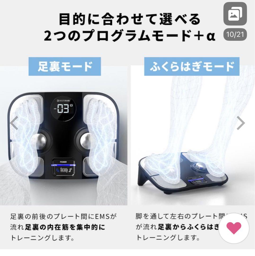 ドクターエア フットケア プレミアム　EFC-01