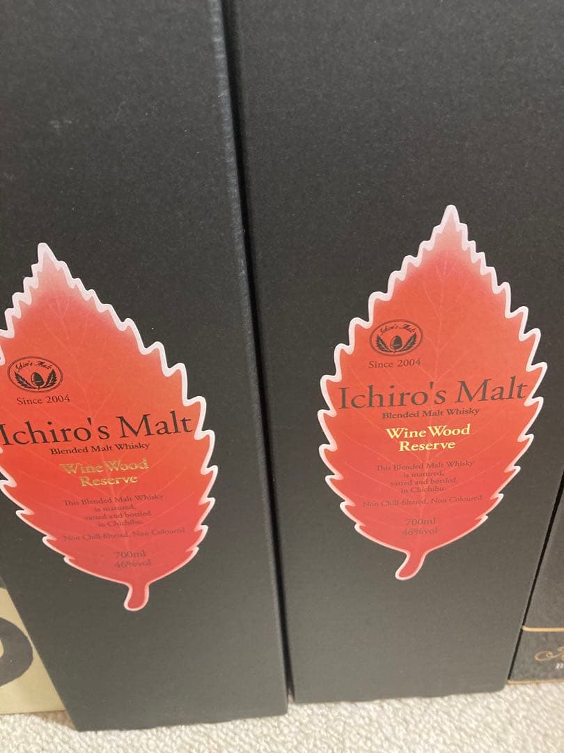 阪急百貨店初売りウイスキーセット2セット8本貴重品