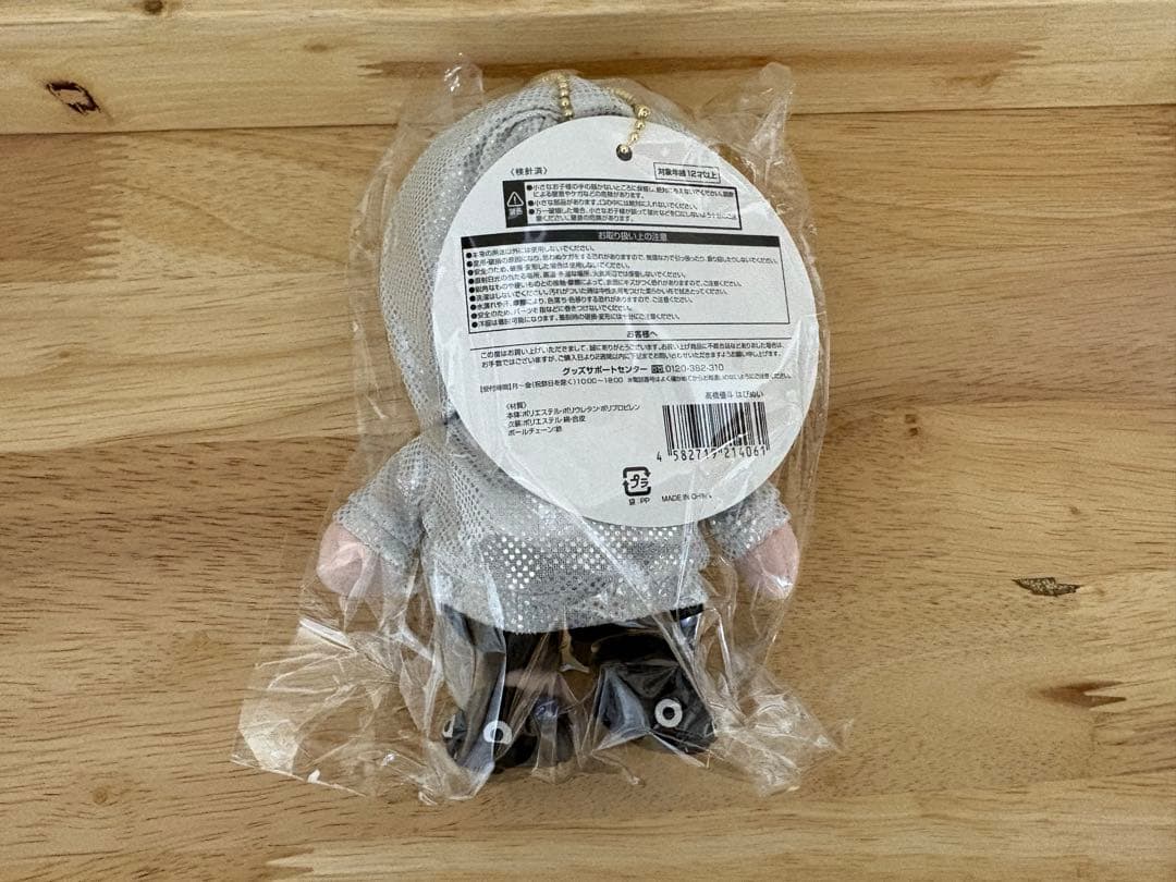 【新品・未使用】HiHi Jets はぴぬい 5人セット