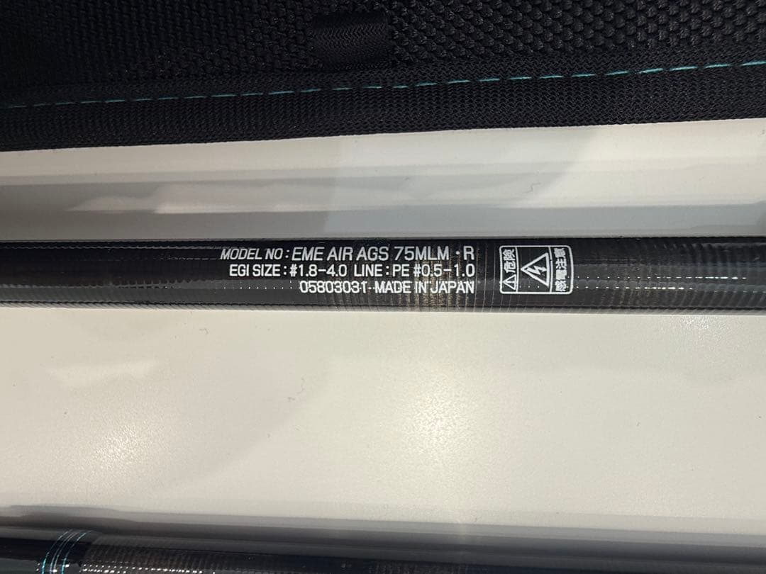 ゴ*マ様 エメラルダス AIR AGS 75MLM