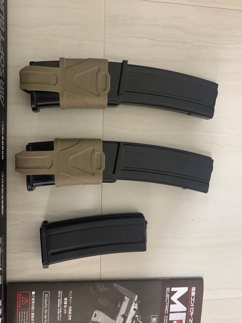 東京マルイ　電動MP7A1 サプレッサー付き