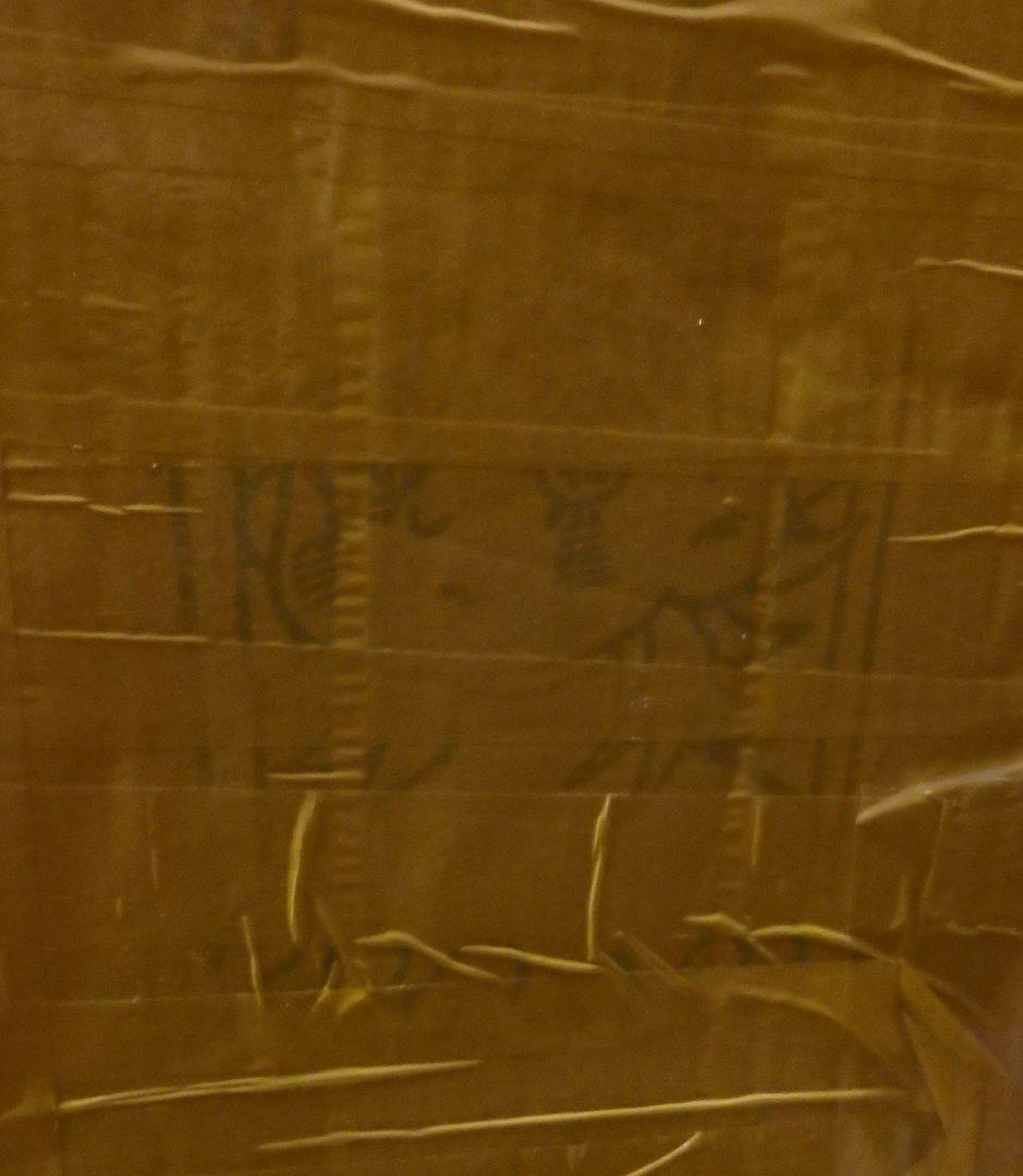 鬼滅の刃　童磨　ガレージキット