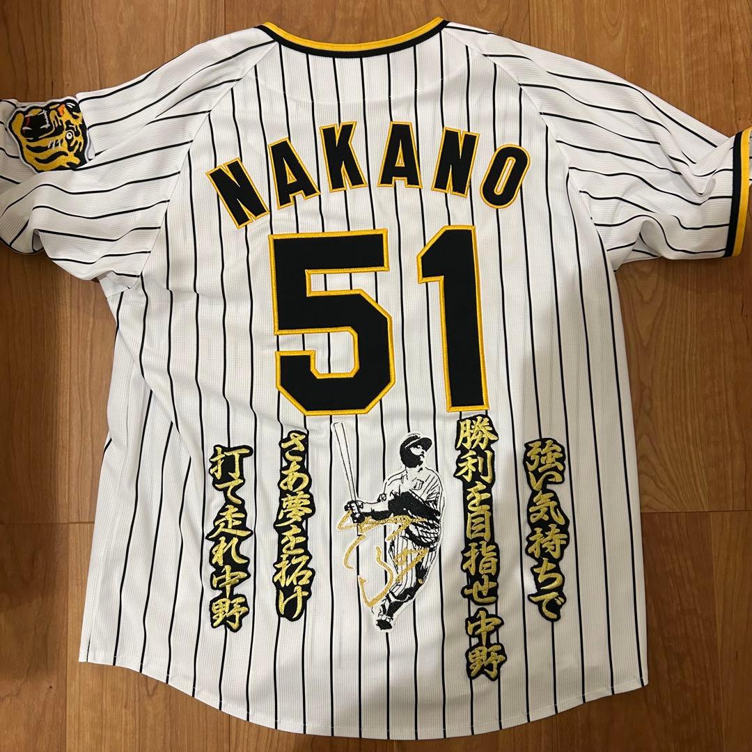 阪神タイガース　中野拓夢　レプリカユニフォーム　Sサイズ
