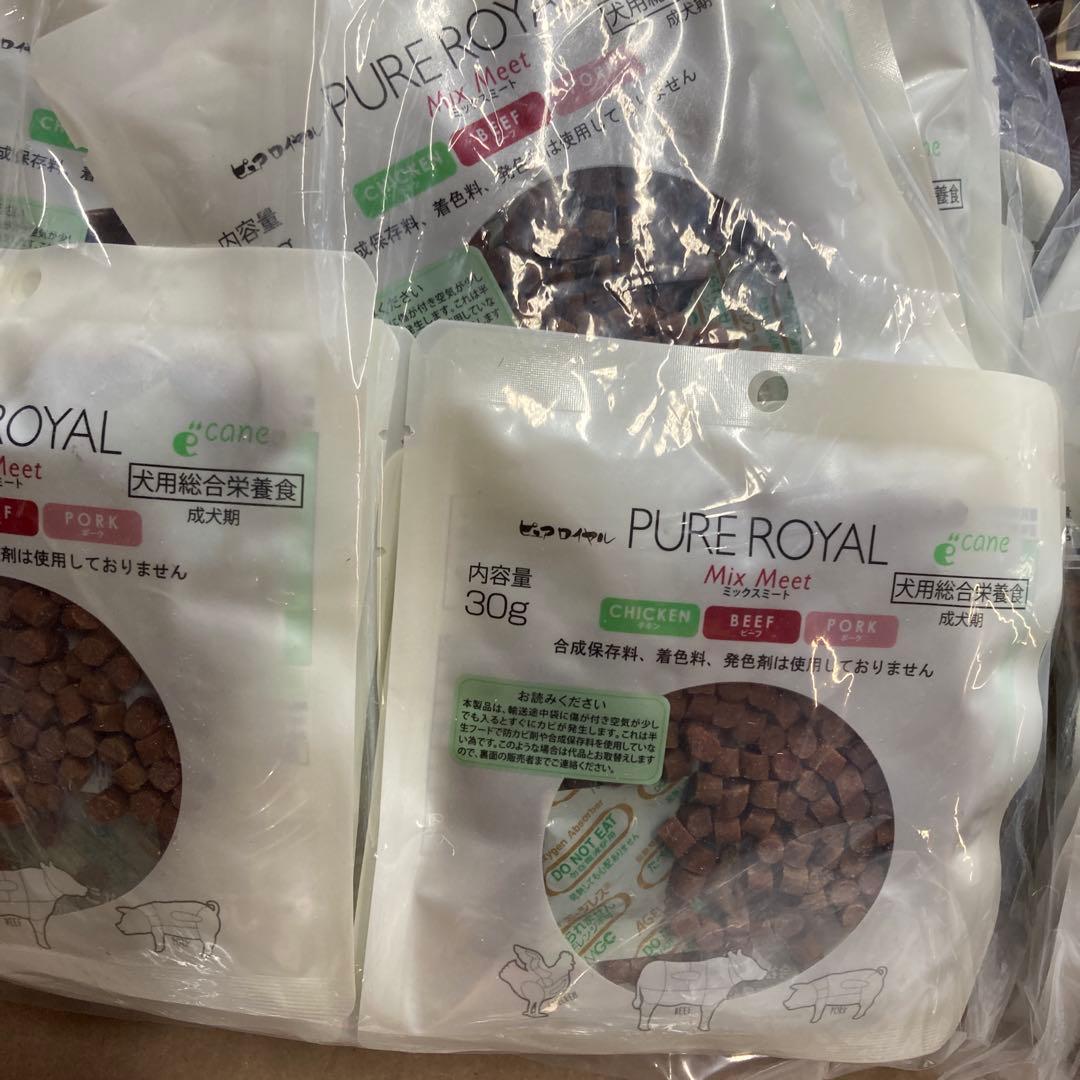 ピュアロイヤル　3種セット　2700g