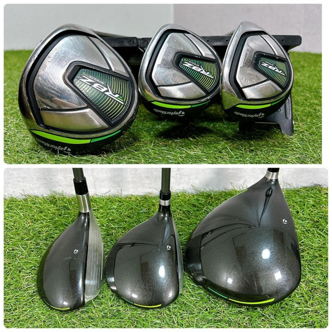 RBZ スピードライト テーラーメイド ゴルフ クラブセット メンズ 右 R