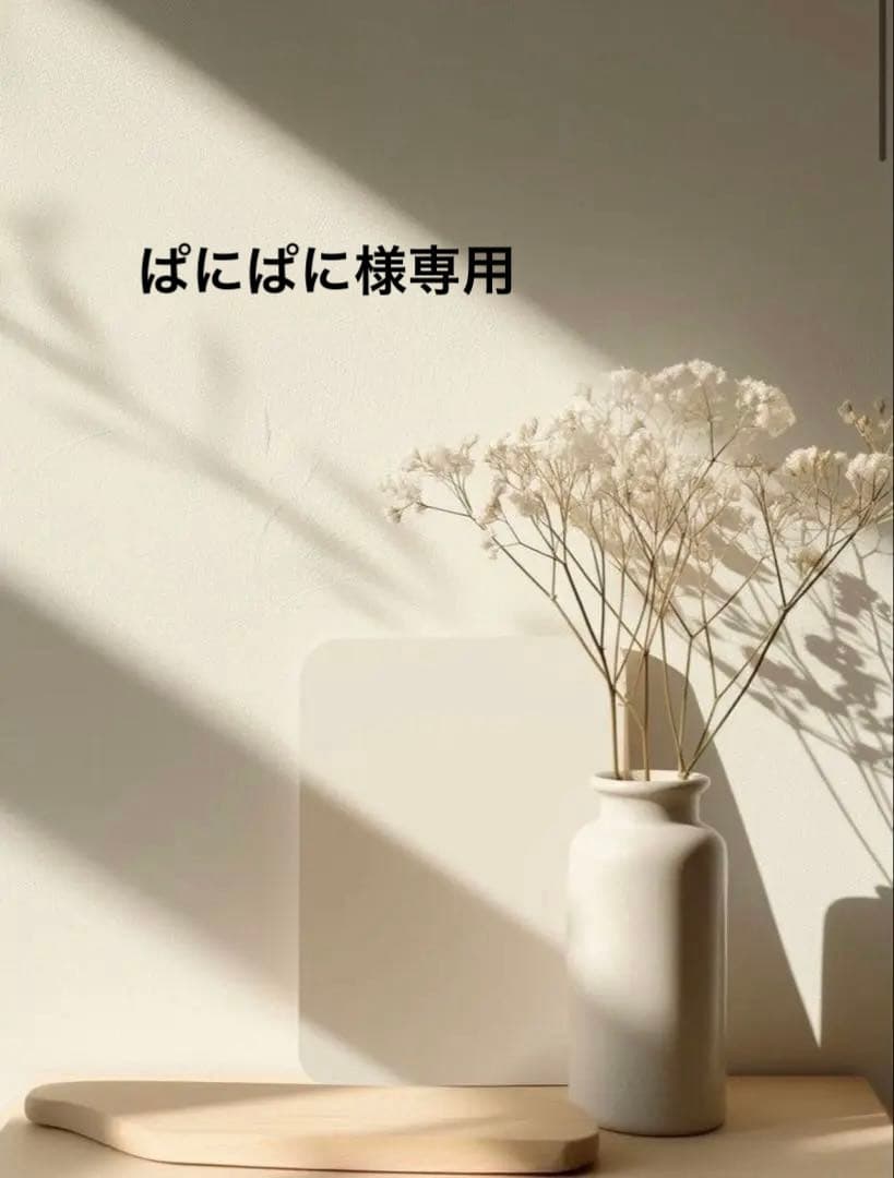 ぱにぱに　ジーベン5種90缶セット