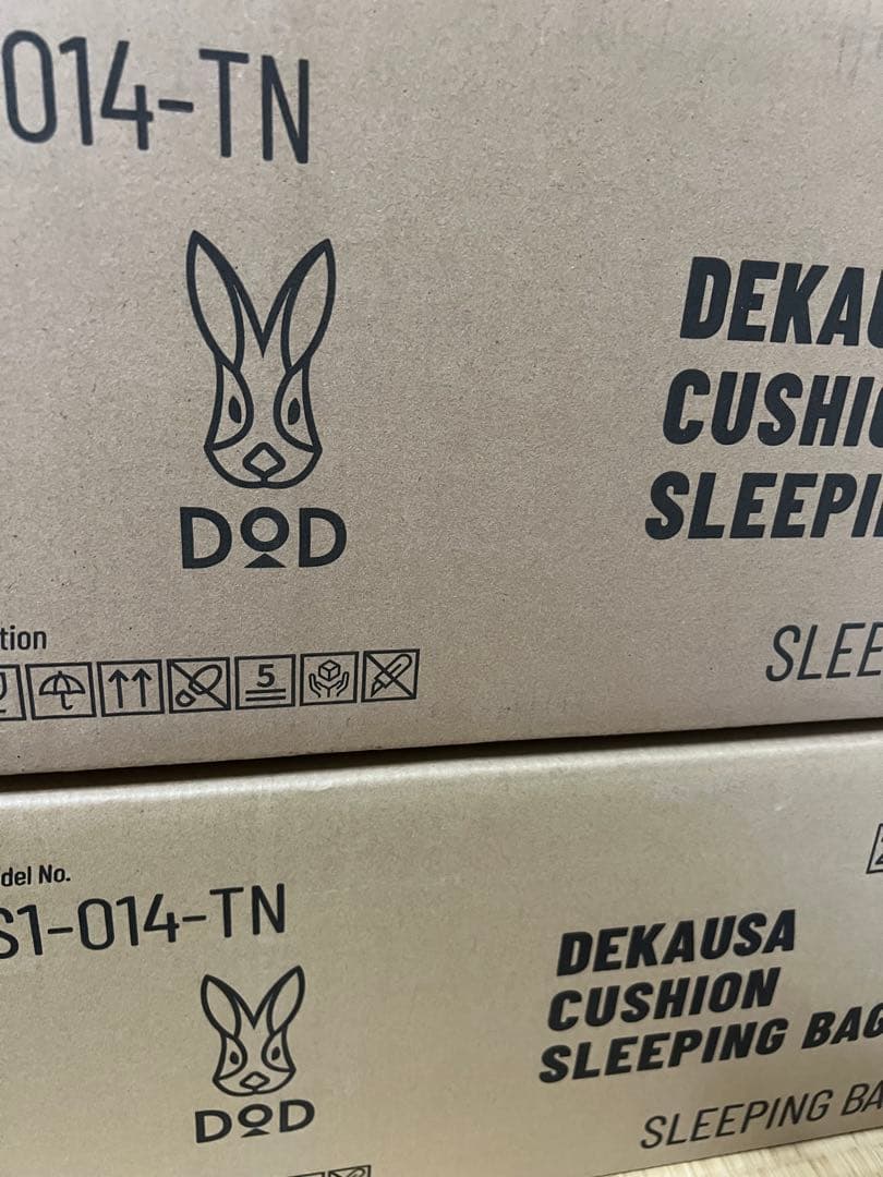【新品・未開封品】デカウサクッションシュラフ S1-014-TN 1点