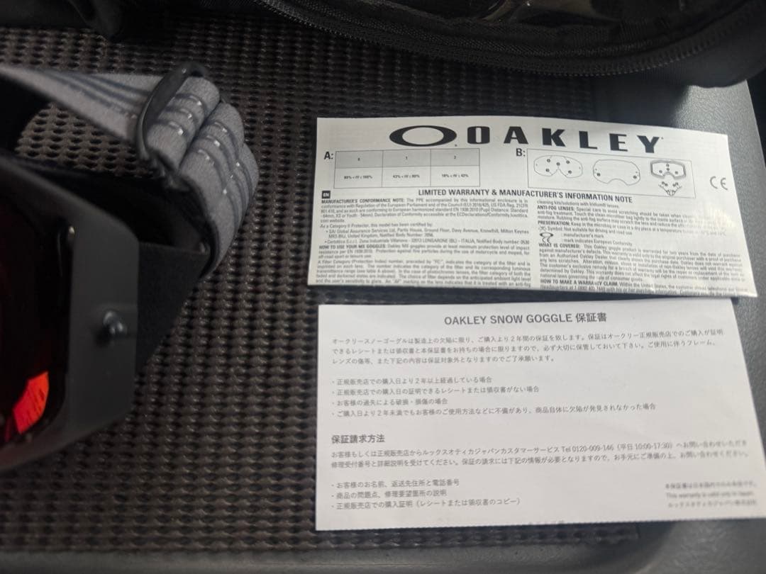OAKLEY ゴーグル 赤 レンズ ケース付き
