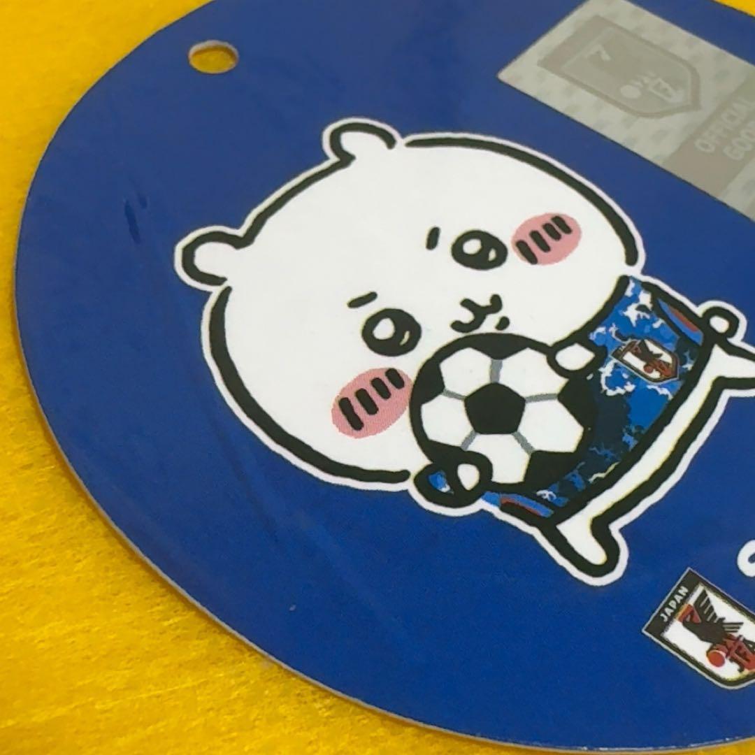 大好評のお顔厳選商品 安心の匿名発送 ちいかわ サッカー日本代表ver 正規品