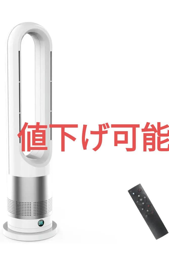 2025新進化・冷暖兼用・DCモーター 】タワーファン 羽なし扇風機タワーファン