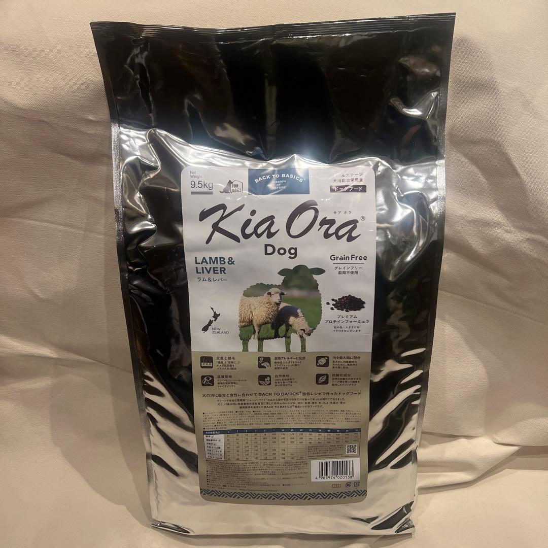 新品未開封 キアオラ ラム＆レバー グレインフリー 全犬種対応 9.5kg