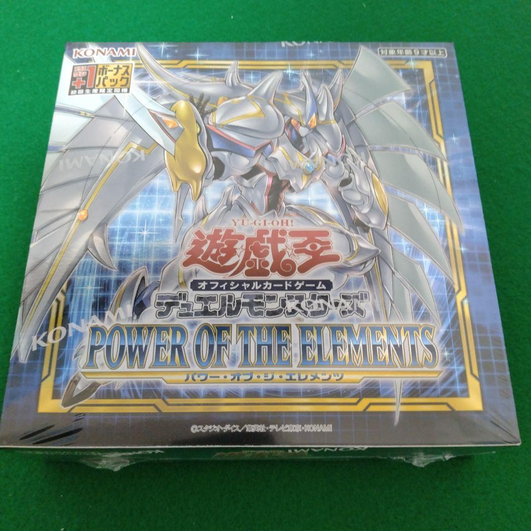 遊戯王OCG レギュラーボックス　まとめ売り　14ボックス