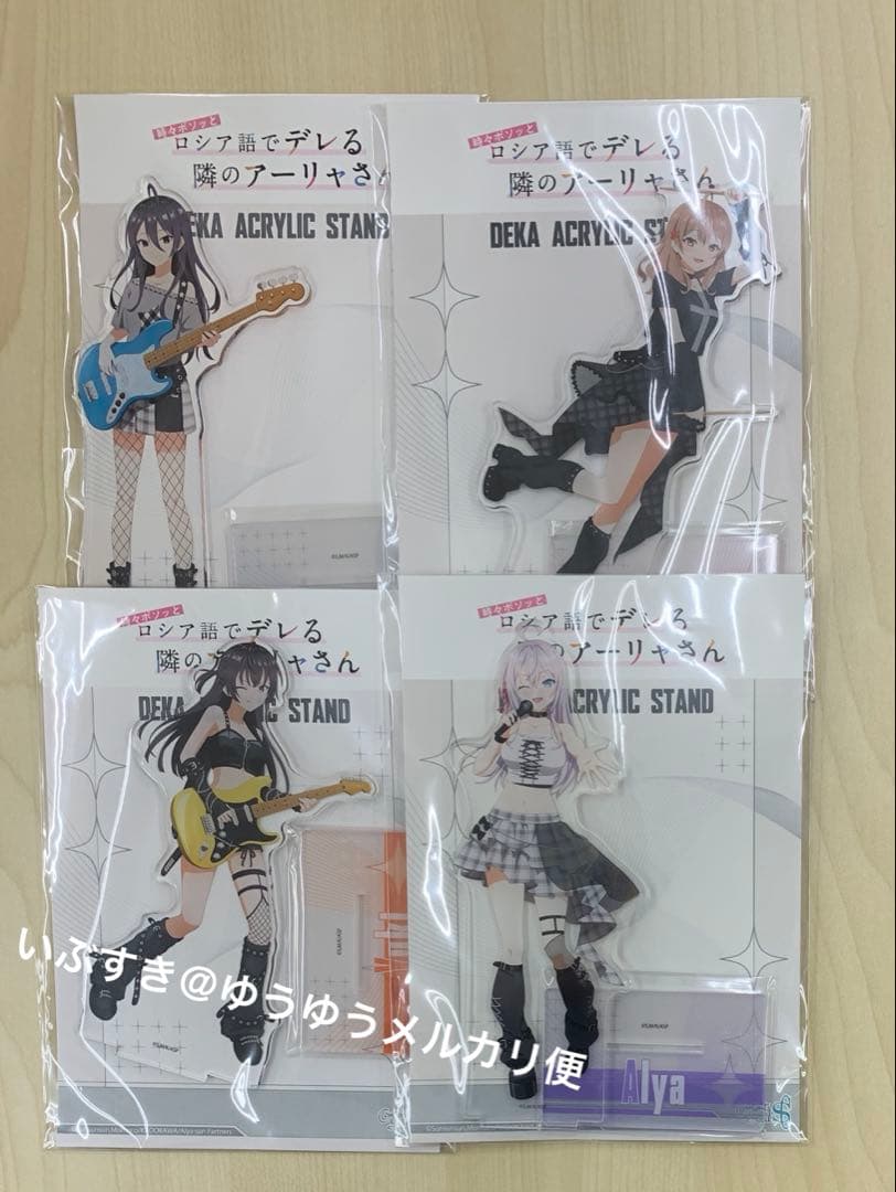 アクリルスタンド 4種 ロックバンド ロシデレ ゲーマーズ