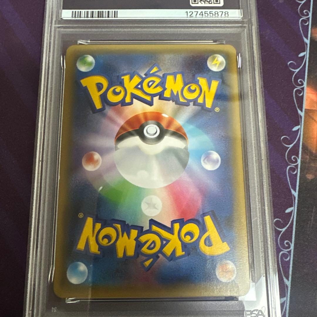 ポケモンカード　ポケカ　サトシゲッコウガex プロモ　psa8