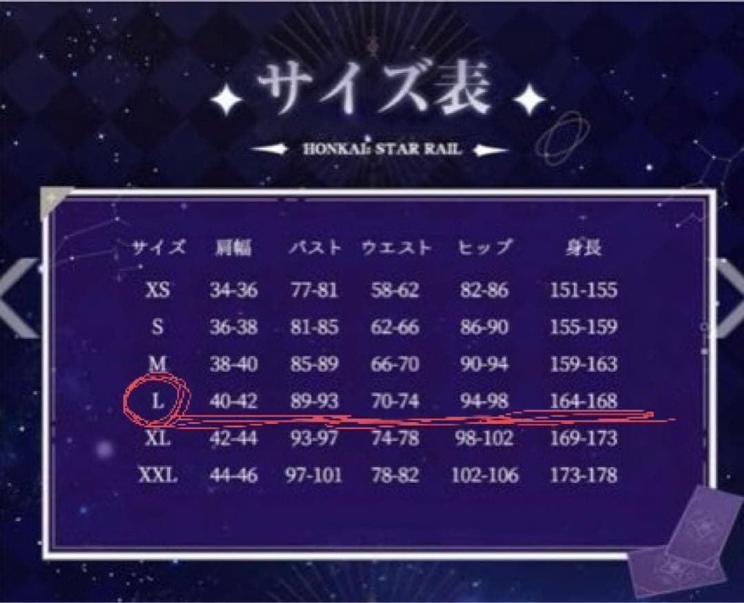 スタレ ブラックスワン コスプレ衣装(Lサイズ)+セット済ウィッグ