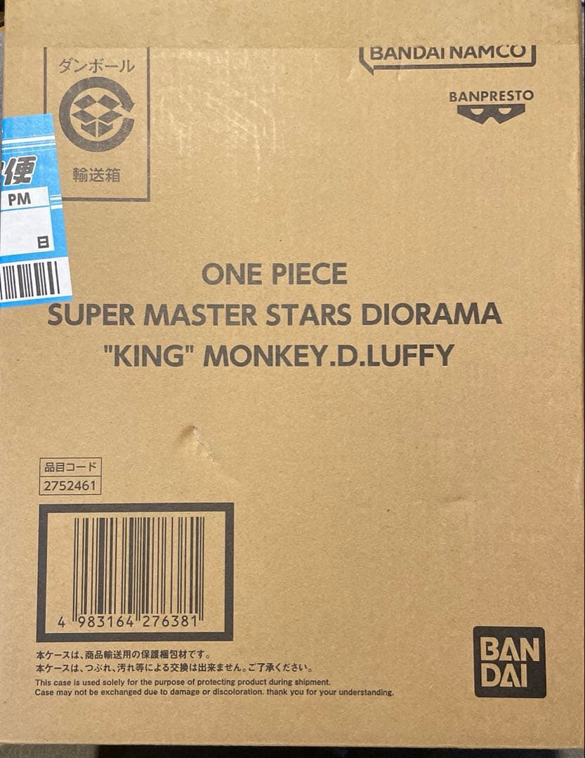 ONE PIECE ニカ&ルフィスケールフィギュアセット