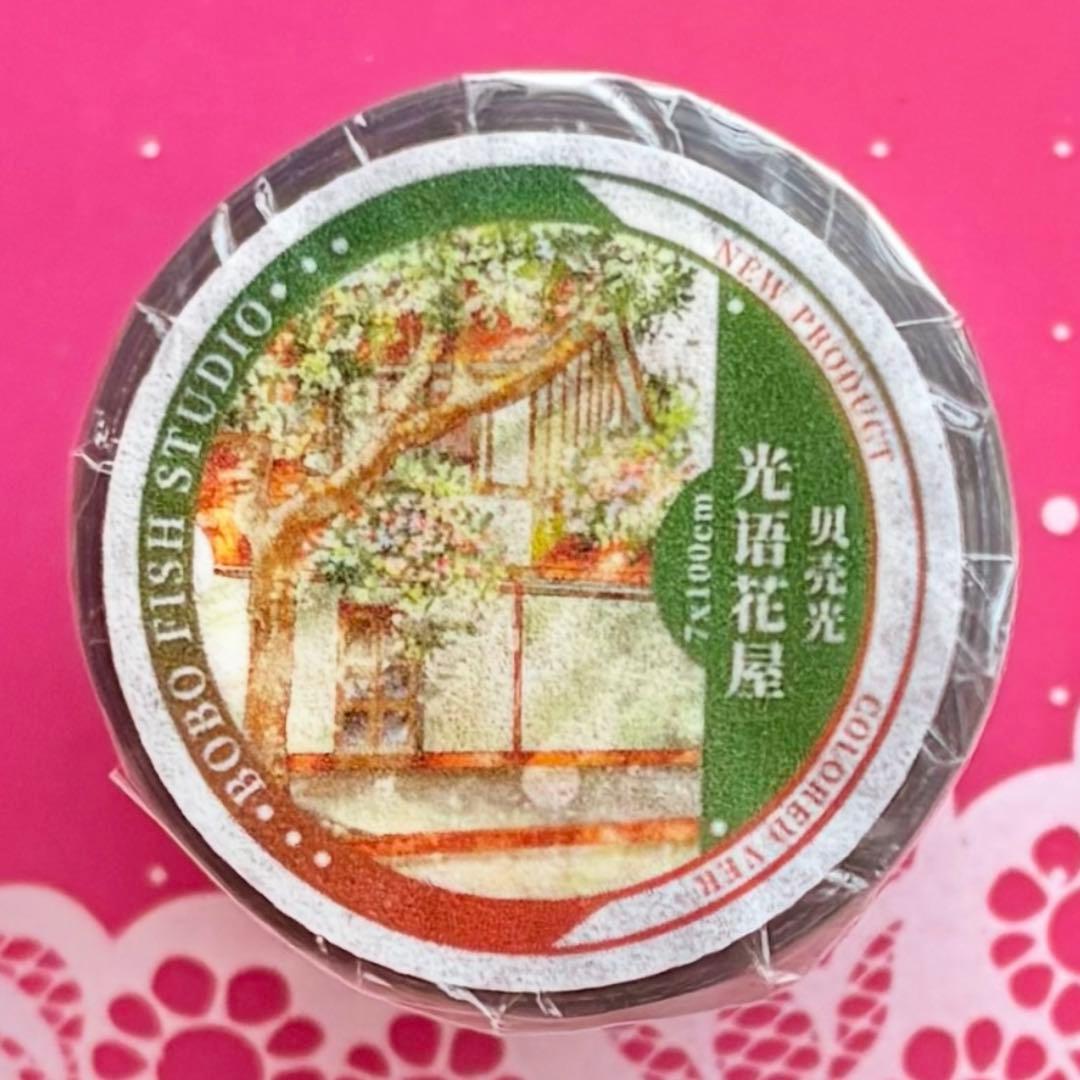 贝壳光 7cm×5m 光语花屋 海外マスキングテープ 海外マステ