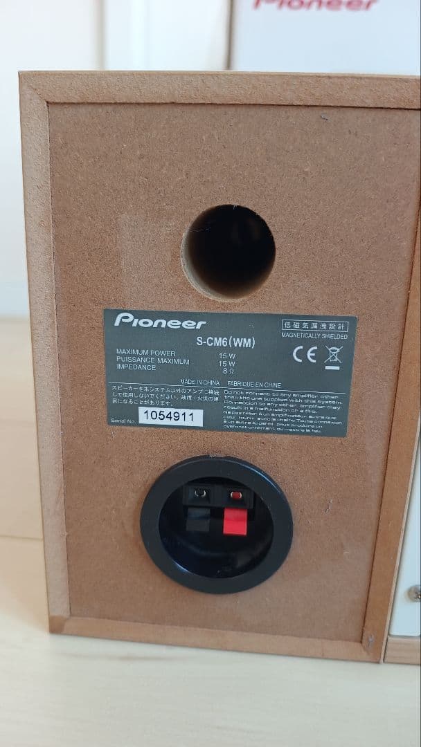 【美品】パイオニア　Bluetooth対応コンポ　Pioneer　X-CM56