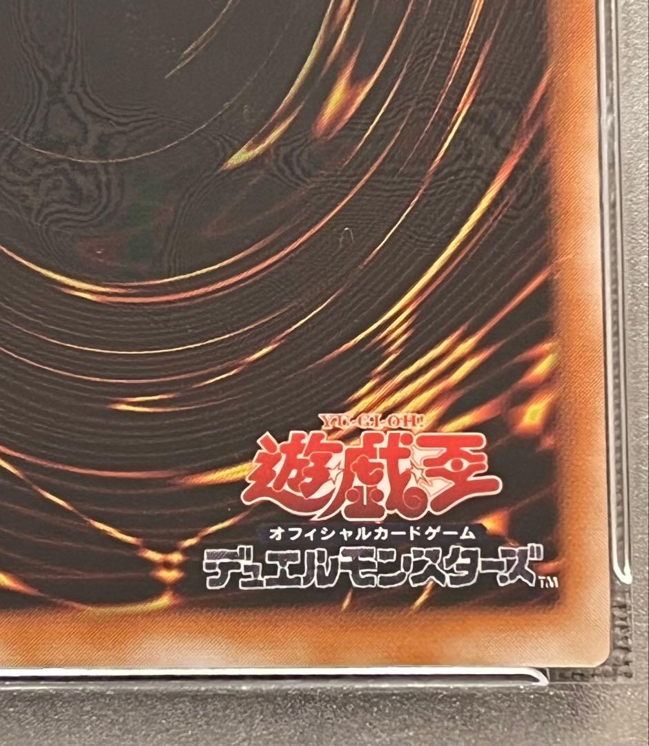 遊戯王カード カオス・ソルジャー 304-054 レリーフ