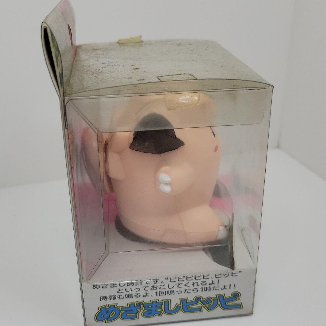 新品未開封 めざましピッピ（ポケットモンスター）