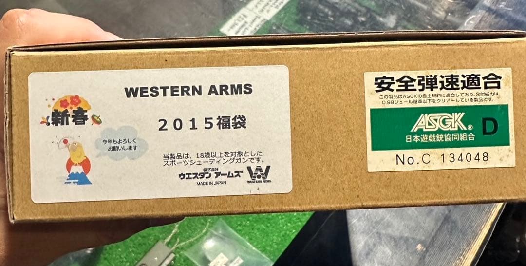 WA/ウエスタンアームズ製 S.C.W　ガバメント　ガスブローバック