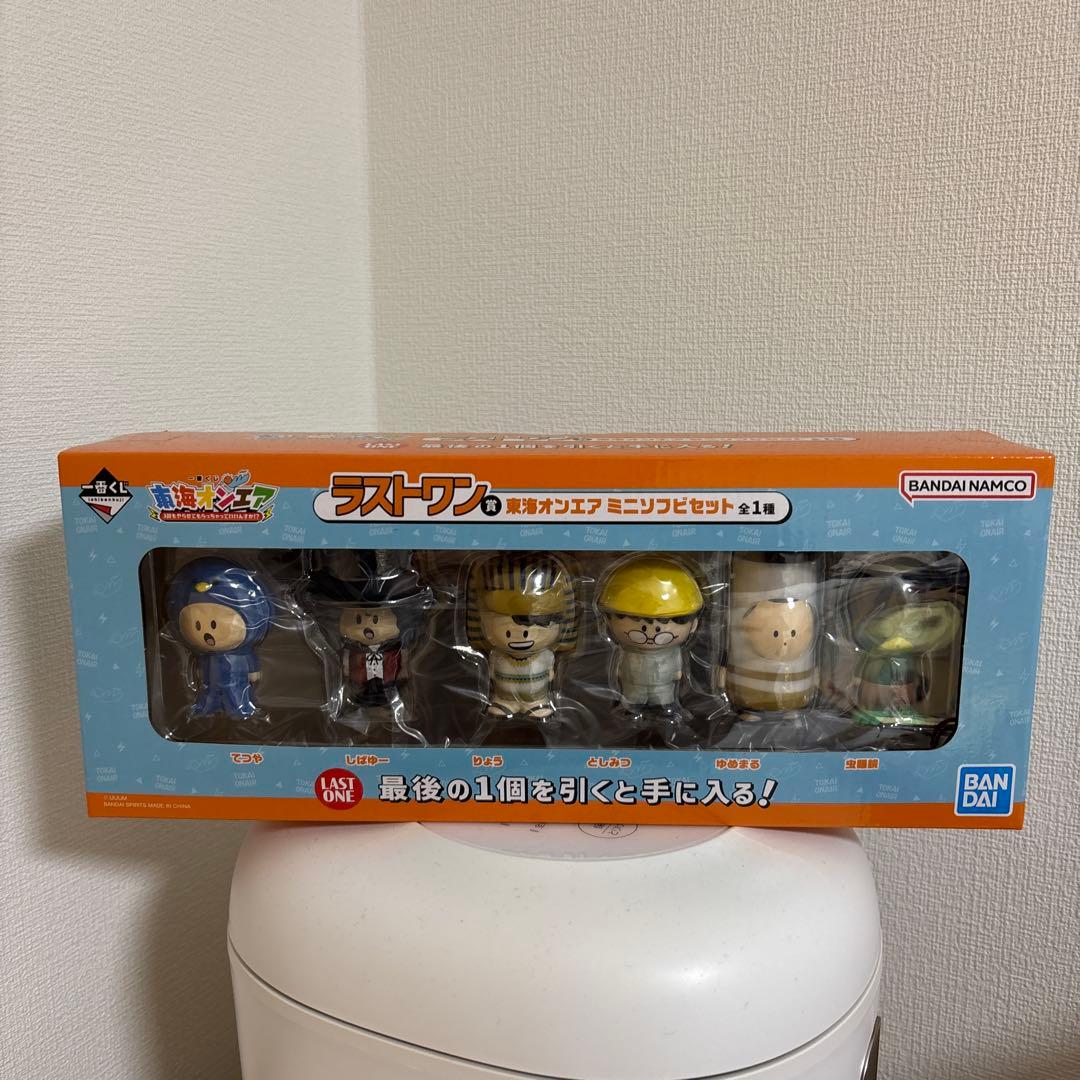 東海オンエア　ラストワン ミニフィギュアセット 6体