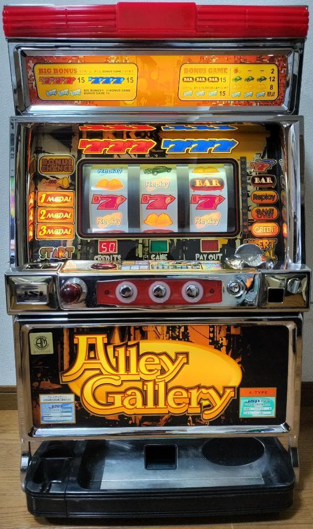 【パチスロ実機】JSI★アレイギャラリー【不要機付】４号機・希少台・超レア