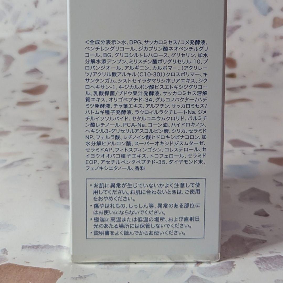 アンプルール　ルミナスHQブースター　美容液　40mL　2本