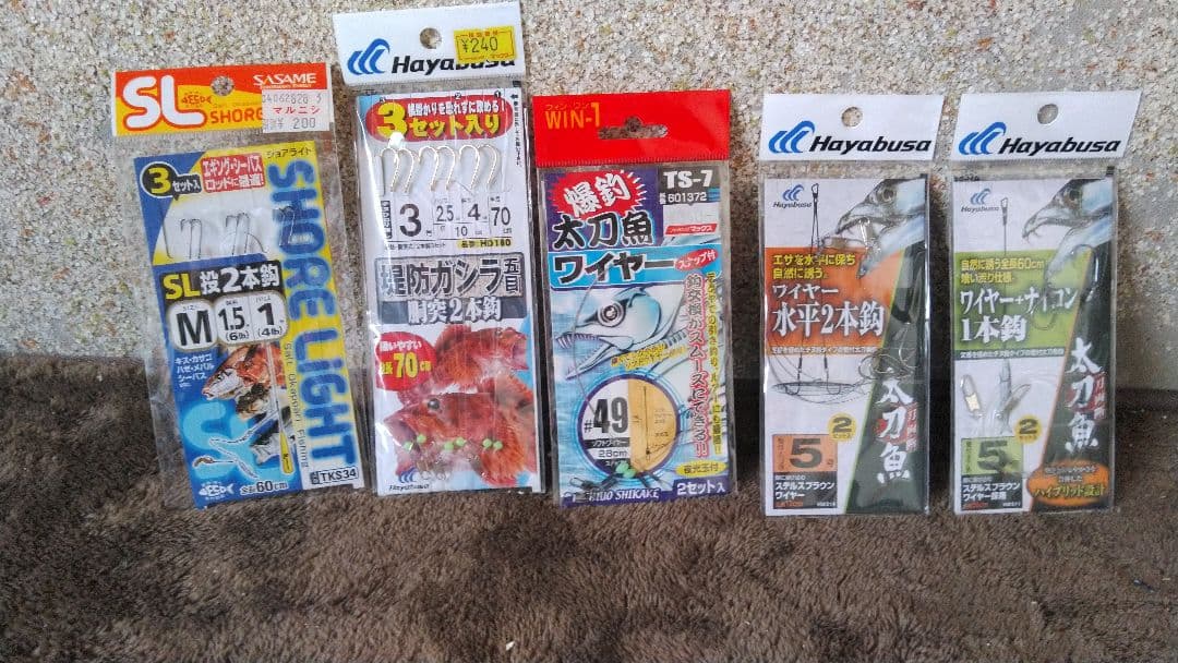 釣り道具　タモと色々針