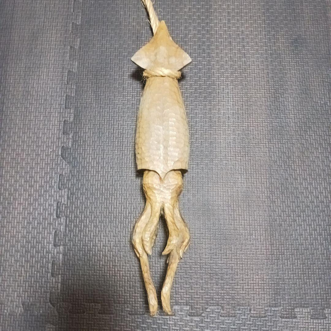 荒井修　木彫り　イカ