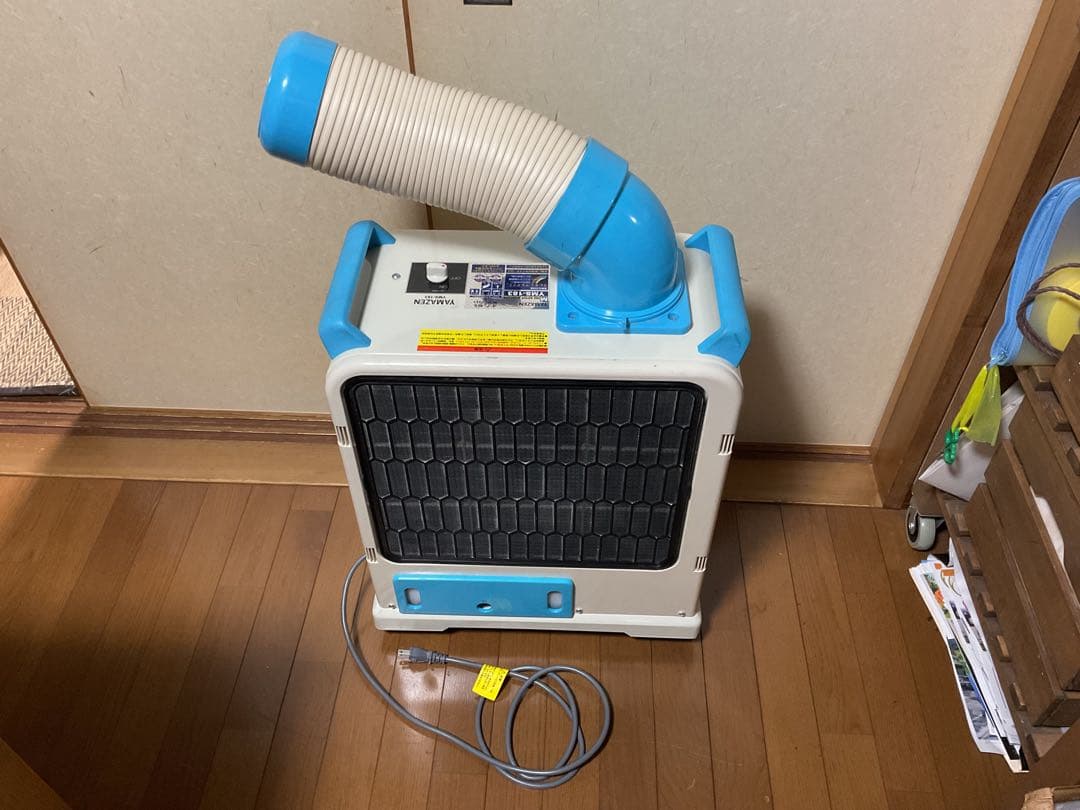 山善　ミニスポットエアコン　YMS−183