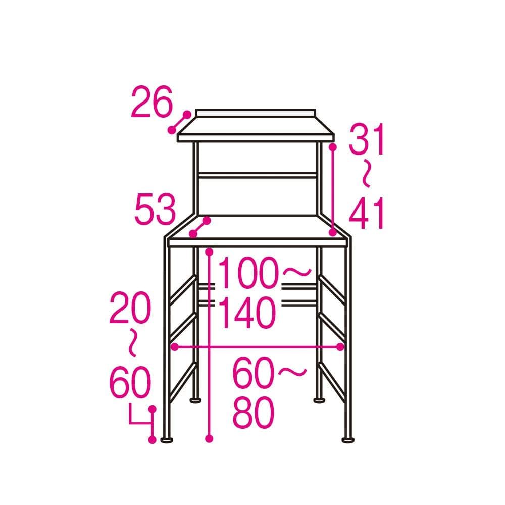 洗濯機ラック ランドリーラック ディノス