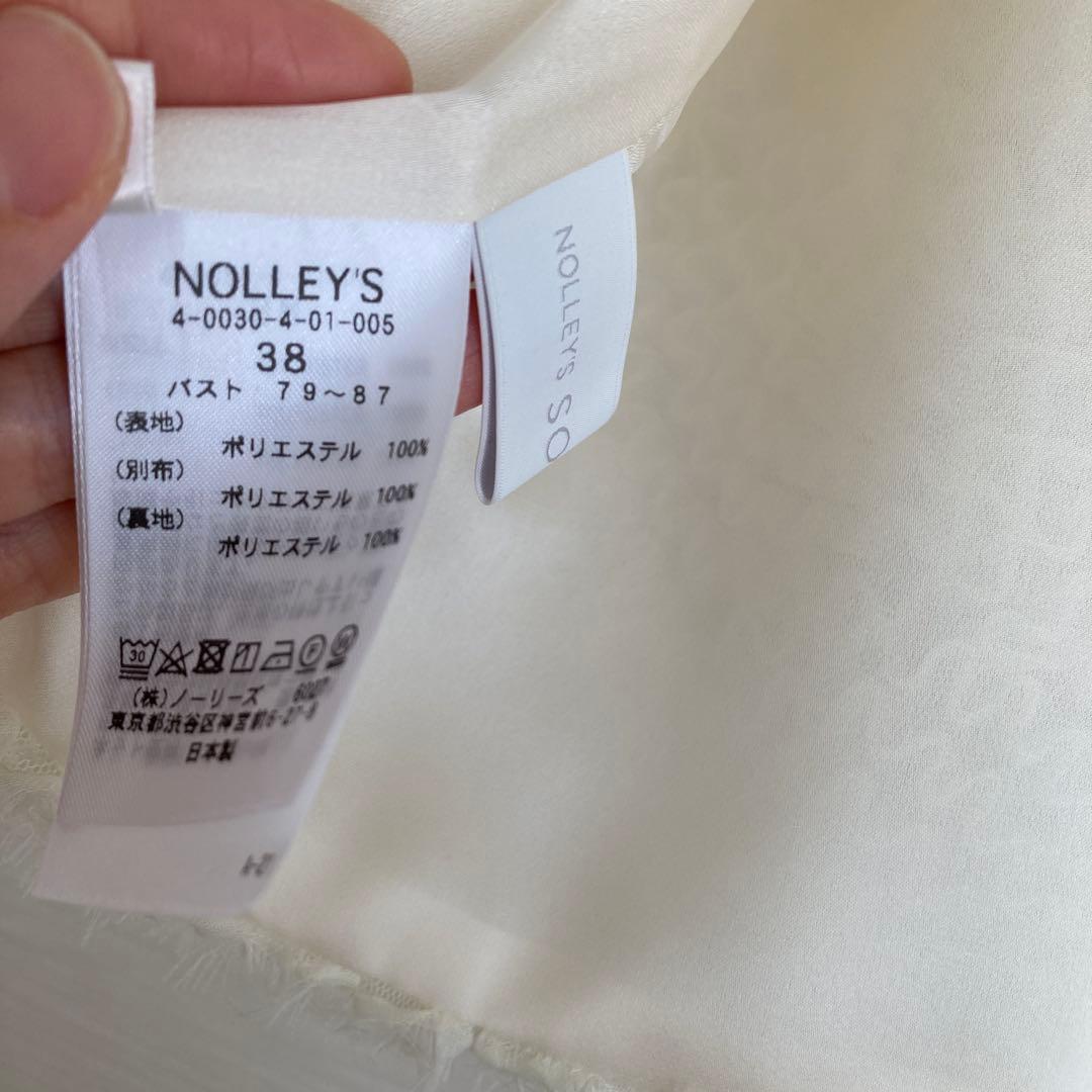 テープチュール刺繍キャミブラウス