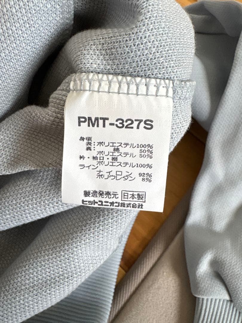 PUMA ジャージ上下セットLサイズ