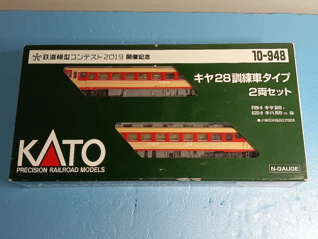 KATO【10-948】キヤ28訓練車タイプ 2両セット 限定品