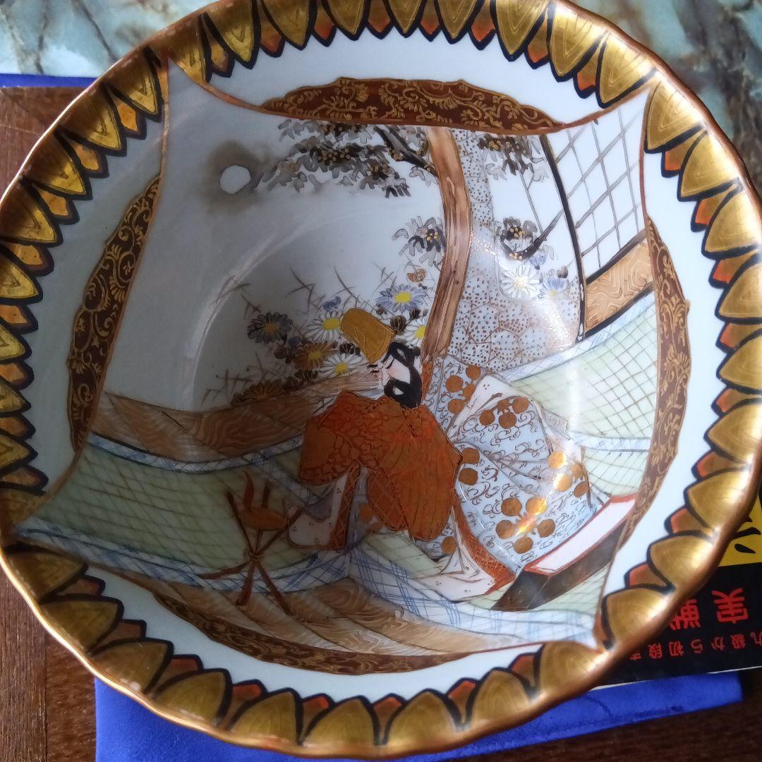 九谷焼最上手手書き杯洗