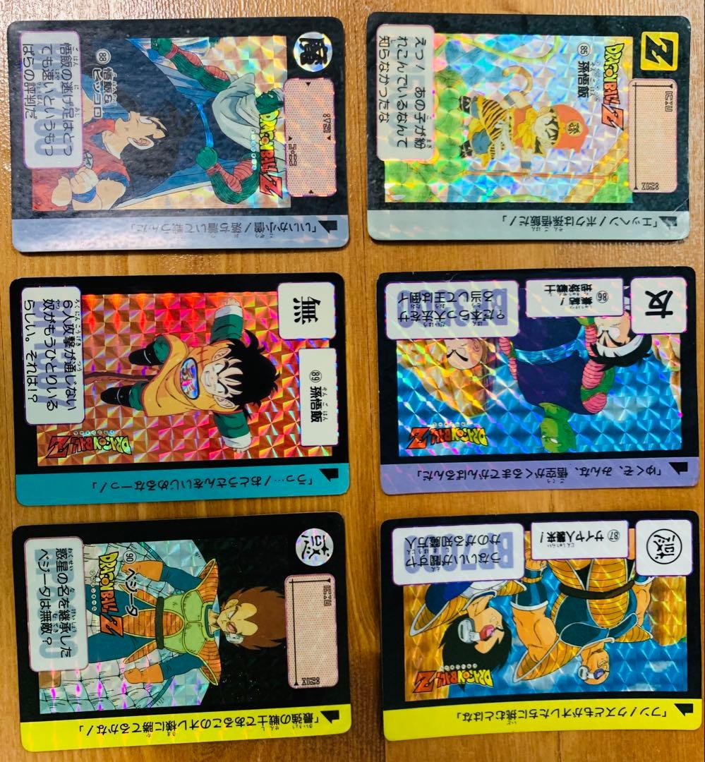 ドラゴンボールZ本弾　3弾　激闘！サイヤ人　キラ6枚コンプリート