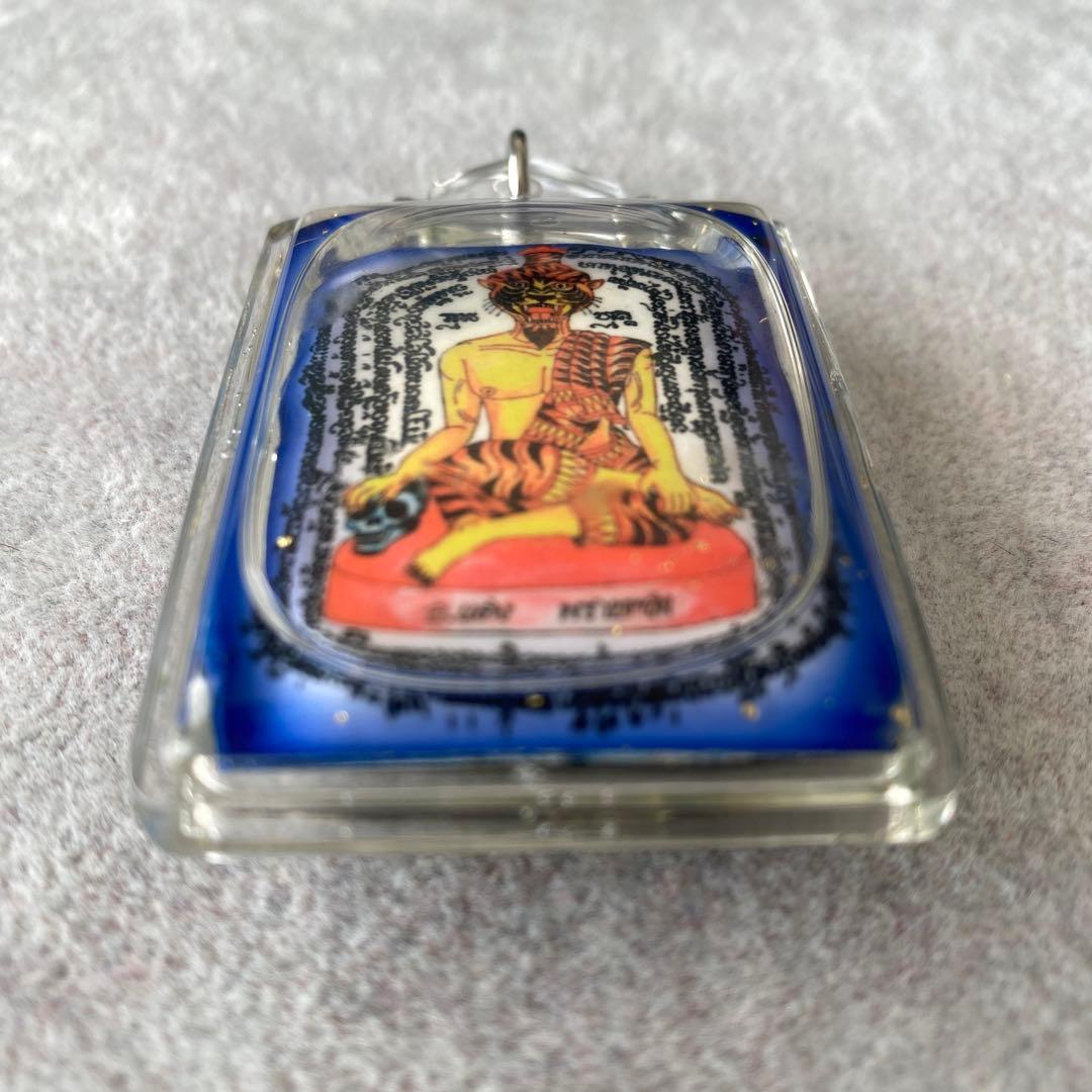 プラクルアン プジョーサミンプライ 限定 シリアル71番 繁栄 御守り