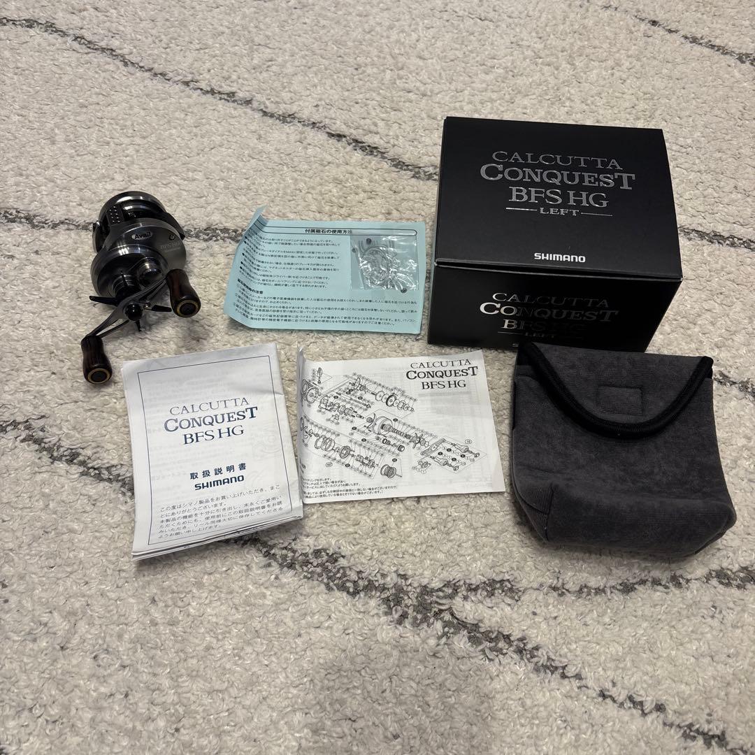 17カルカッタコンクエストBFS HG（カスタム）