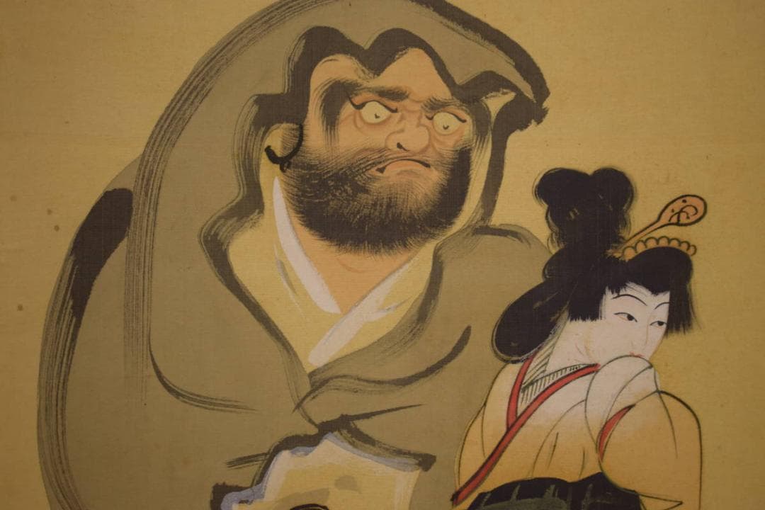 真作/橋本永邦/美人達磨図/布袋屋掛軸HI-641